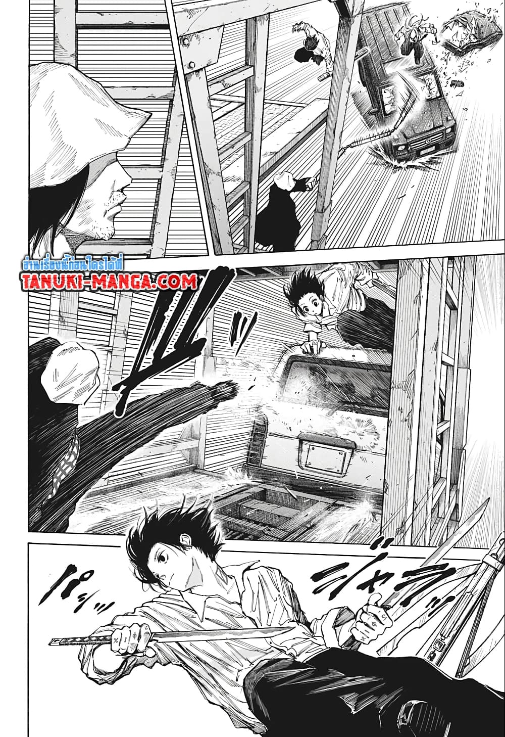 อ่านการ์ตูน Sakamoto Days 78 ภาพที่ 9