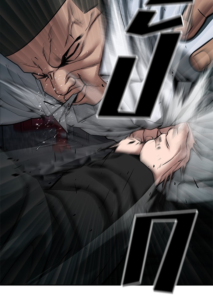 อ่านการ์ตูน The Bully In-Charge 81 ภาพที่ 14