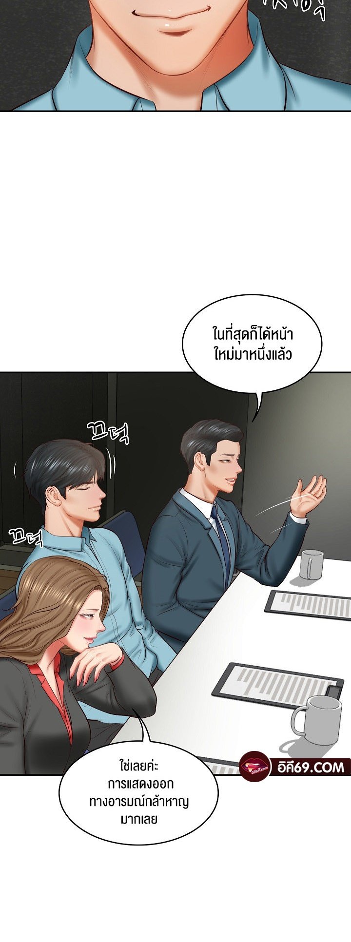 อ่านการ์ตูน The Billionaire’s Monster Cock Son-In-Law 20 ภาพที่ 55