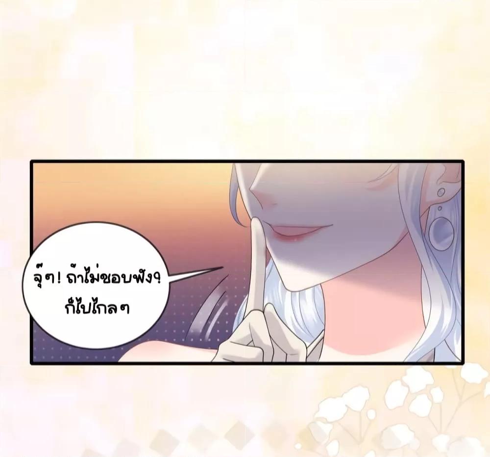 อ่านการ์ตูน The Dragon Cubs Are Coming! Mommy Is Hard And Hotloading 20 ภาพที่ 48