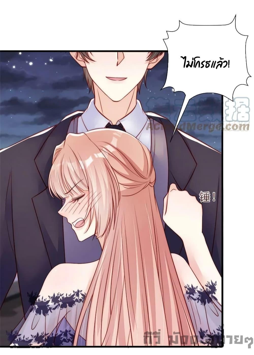 อ่านการ์ตูน Find Me In Your Meory 76 ภาพที่ 14