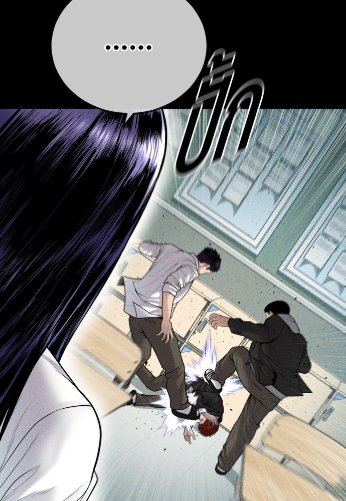 อ่านการ์ตูน Juvenile Offender 44 ภาพที่ 51