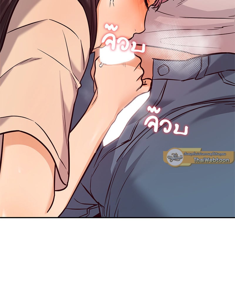 อ่านการ์ตูน The Massage Club 15 ภาพที่ 19