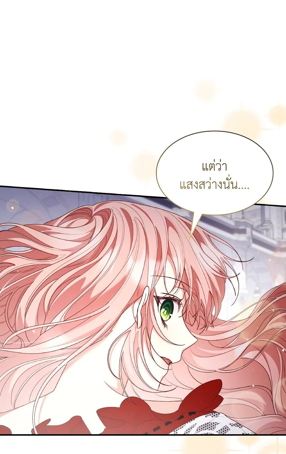 อ่านการ์ตูน I’m a Villainess But I Became a Mother 79 ภาพที่ 16