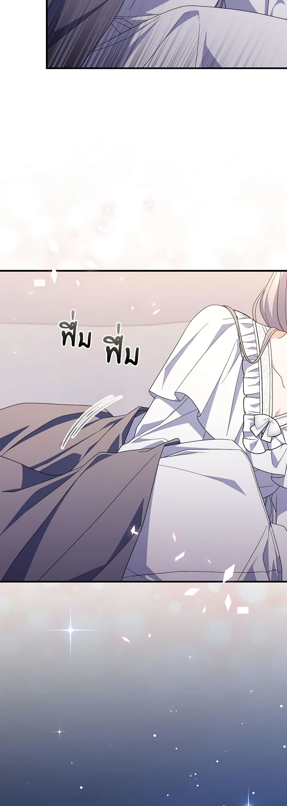 อ่านการ์ตูน I Listened to My Husband and Brought In a Lover 27 ภาพที่ 30