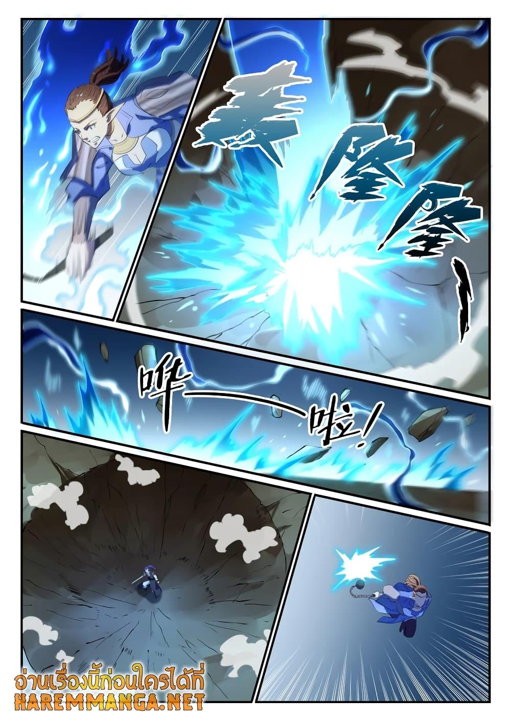 อ่านการ์ตูน Bailian Chengshen 787 ภาพที่ 10