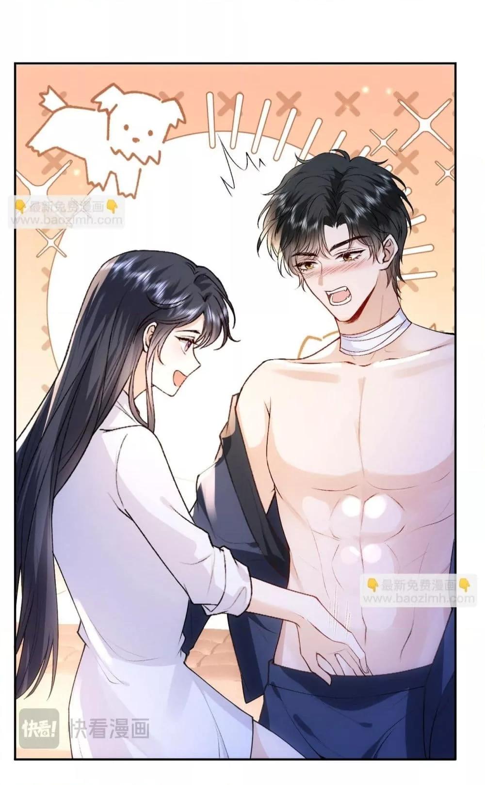 อ่านการ์ตูน Madam Slaps Her Face Online Everyday 83 ภาพที่ 11