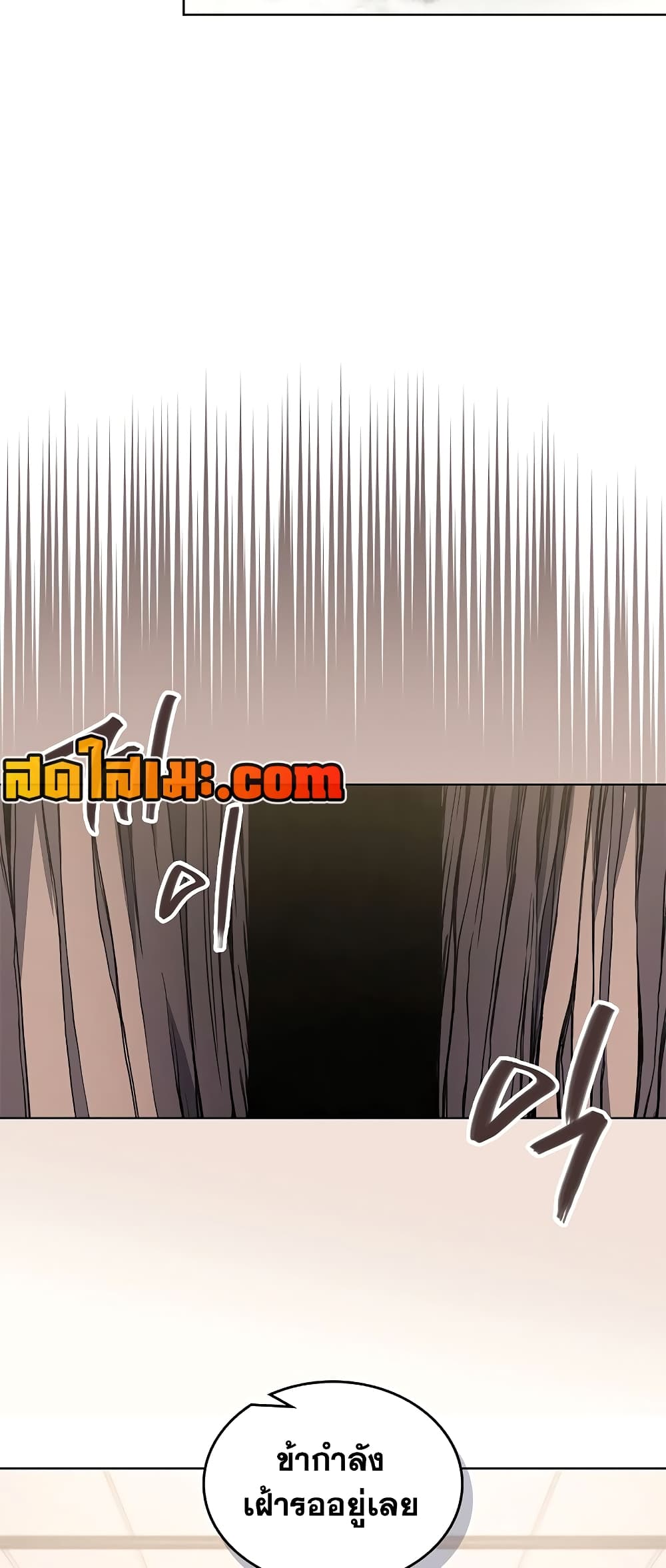 อ่านการ์ตูน Chronicles of Heavenly Demon 231 ภาพที่ 29