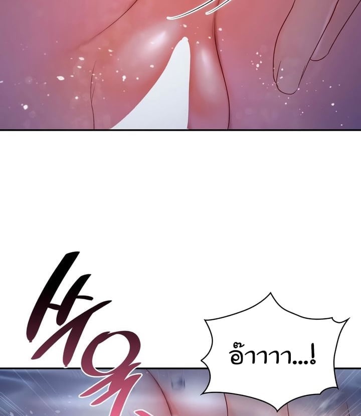 อ่านการ์ตูน The Kid Is Obsessed With Me 39 ภาพที่ 34