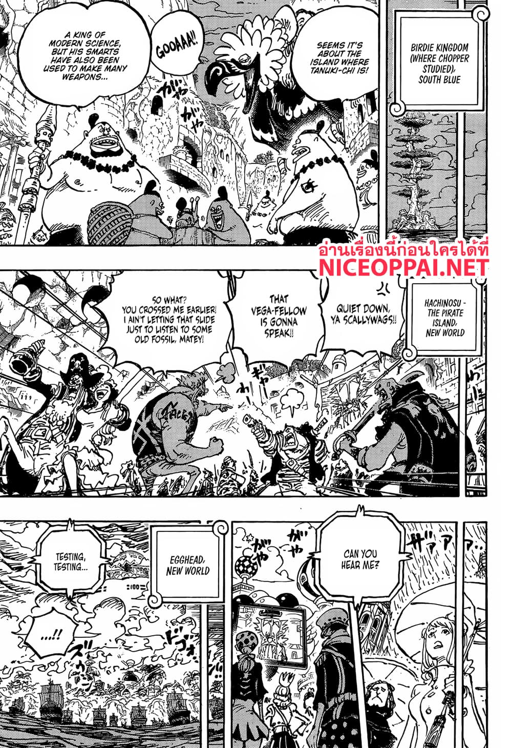 อ่านการ์ตูน One Piece 1113 (ENG) ภาพที่ 5