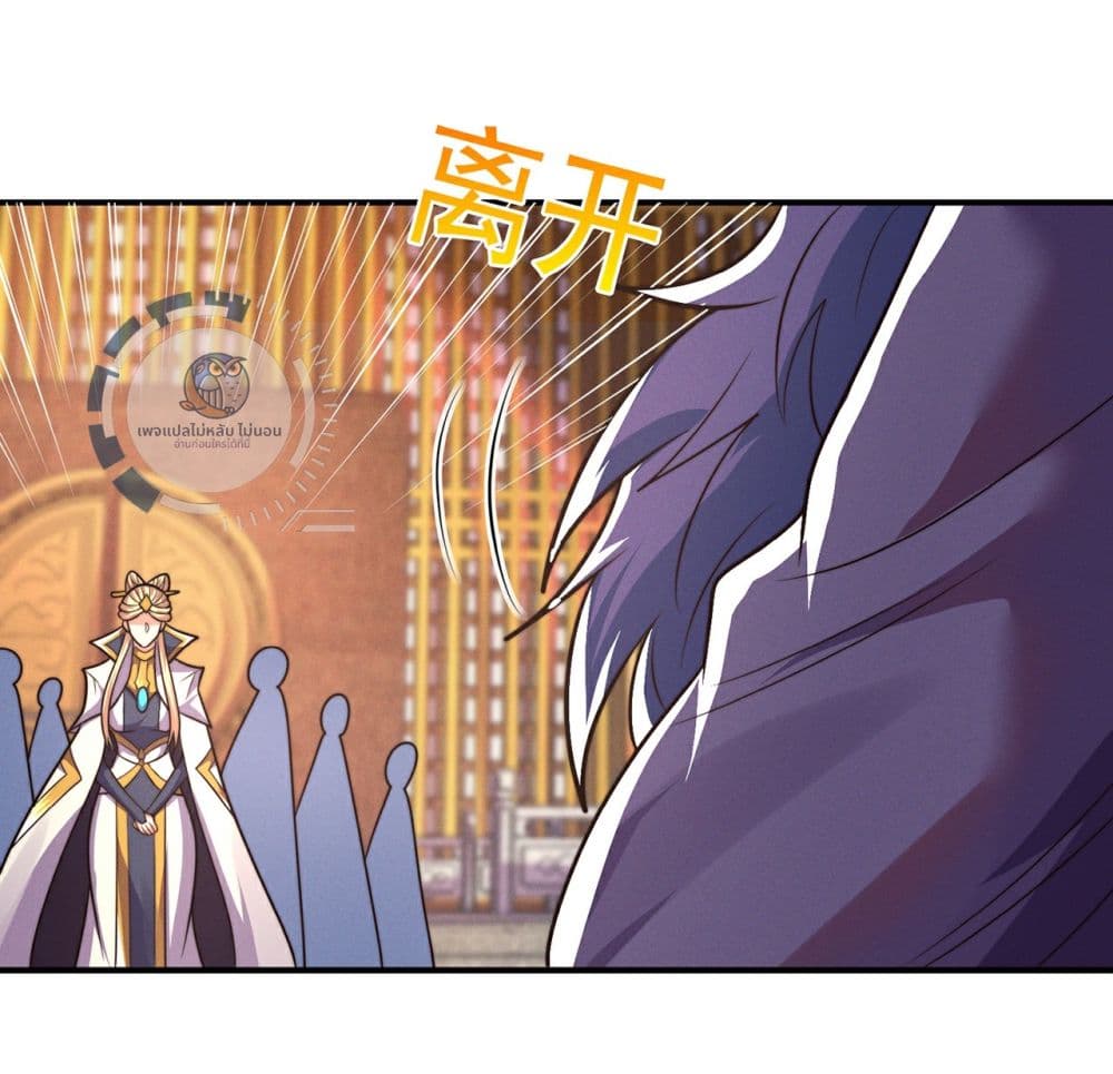 อ่านการ์ตูน Returning to take revenge of the God Demon King 115 ภาพที่ 40