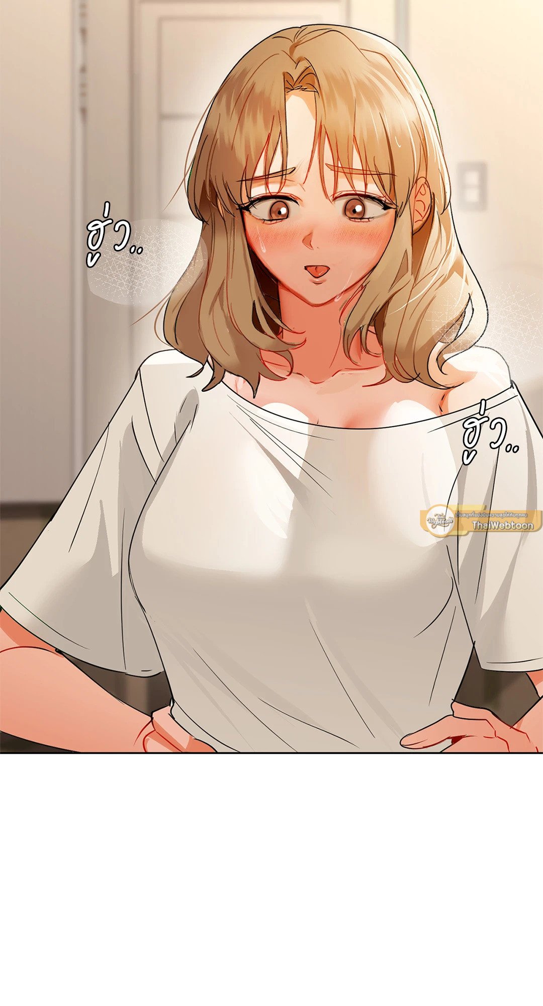 อ่านการ์ตูน Caffeine 54 ภาพที่ 48