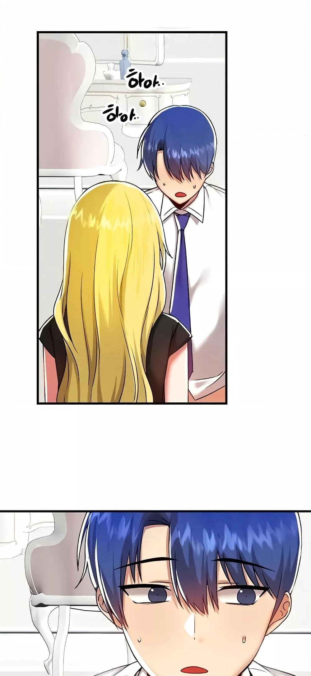 อ่านการ์ตูน Trapped in the Academy’s Eroge 102 ภาพที่ 45