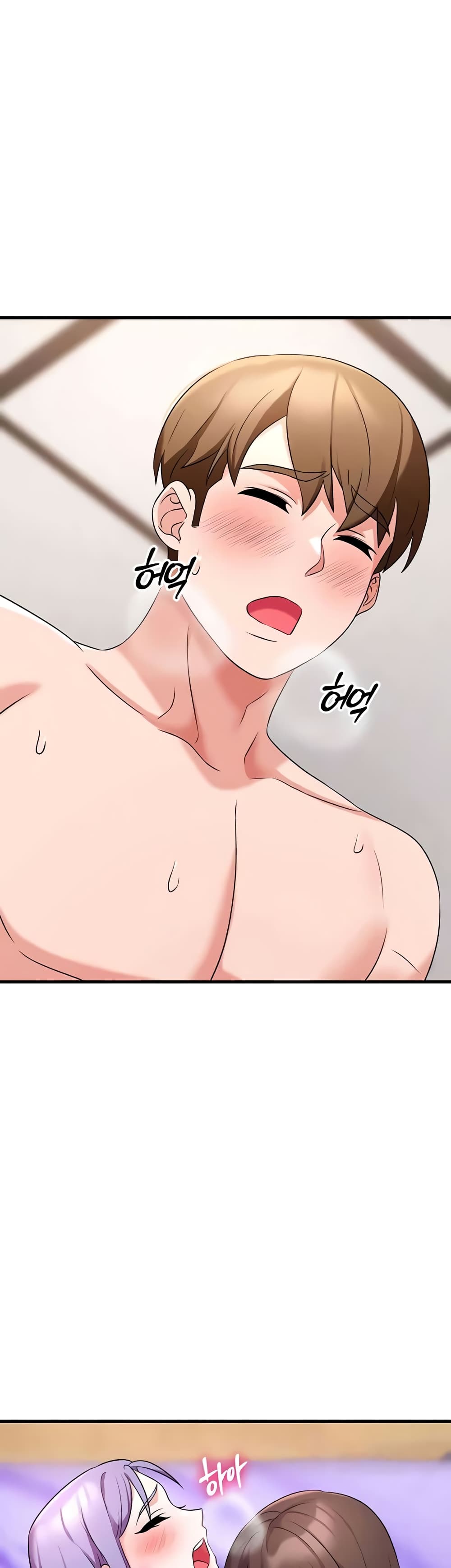 อ่านการ์ตูน Sextertainment 44 ภาพที่ 43