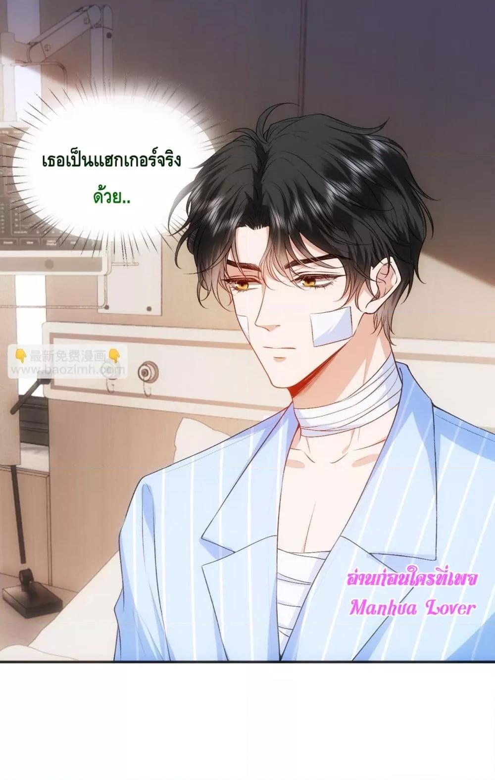 อ่านการ์ตูน Madam Slaps Her Face Online Everyday 77 ภาพที่ 23