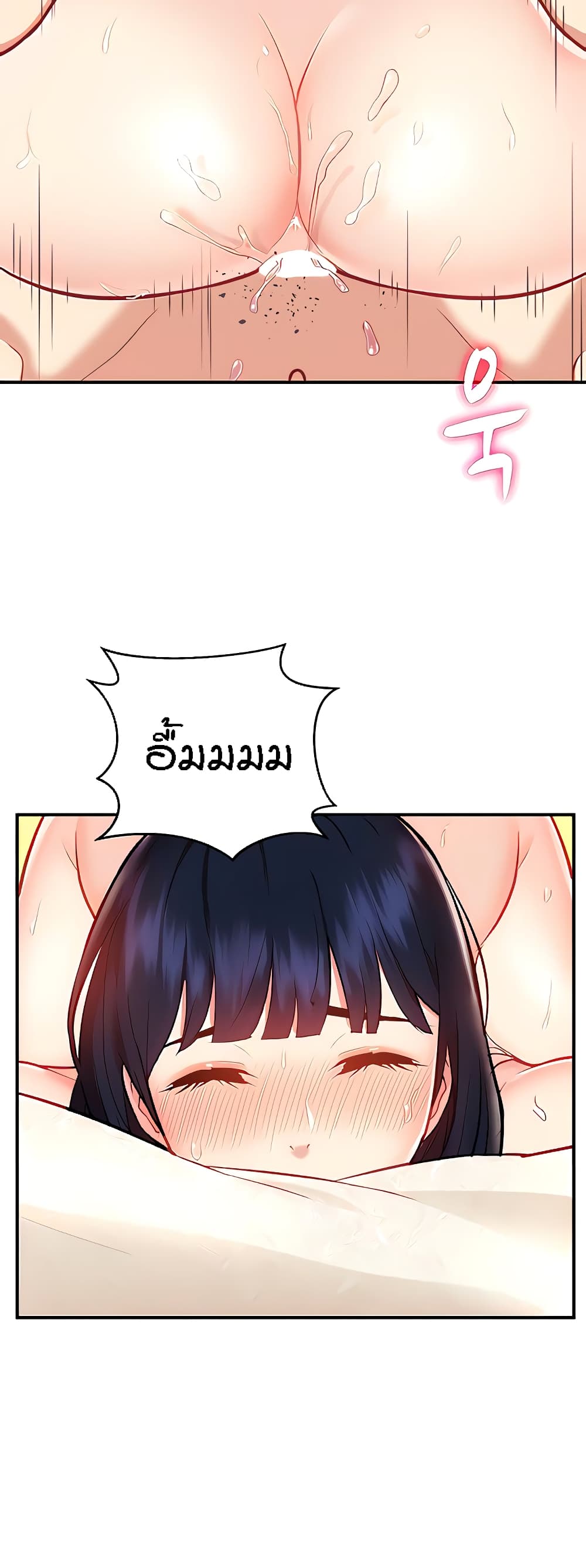 อ่านการ์ตูน Summer with Mother and Daughter 12 ภาพที่ 38