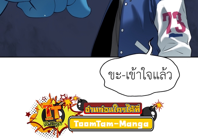 อ่านการ์ตูน Oh Dangun 22 ภาพที่ 18