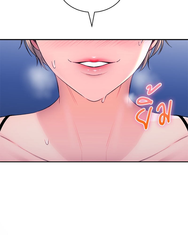 อ่านการ์ตูน Herbal Love Story 30 ภาพที่ 74