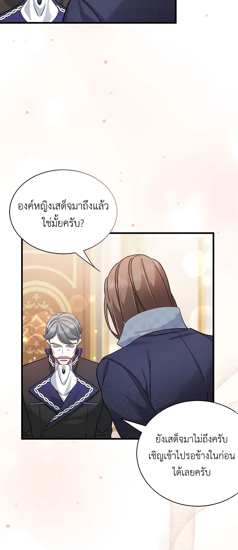 อ่านการ์ตูน Not-Sew-Wicked Stepmom 70 ภาพที่ 22