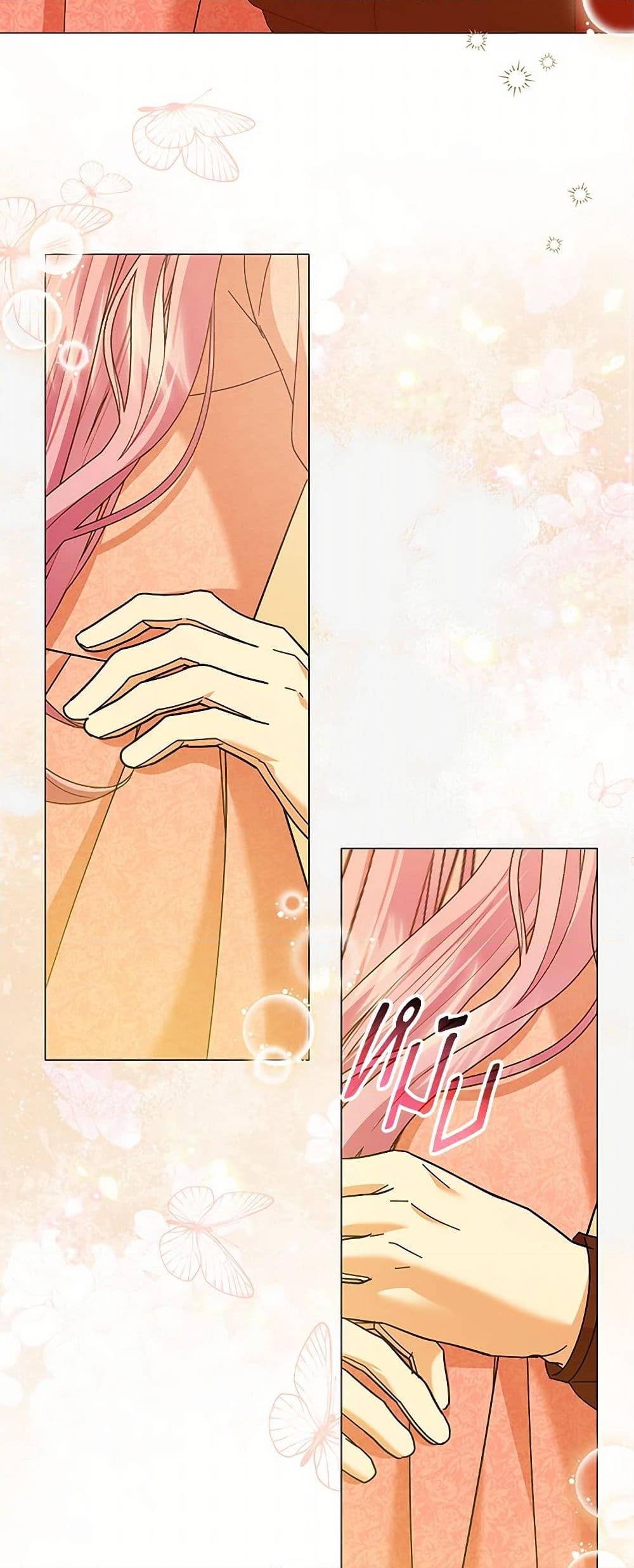 อ่านการ์ตูน The Little Princess Waits for the Breakup 67 ภาพที่ 28