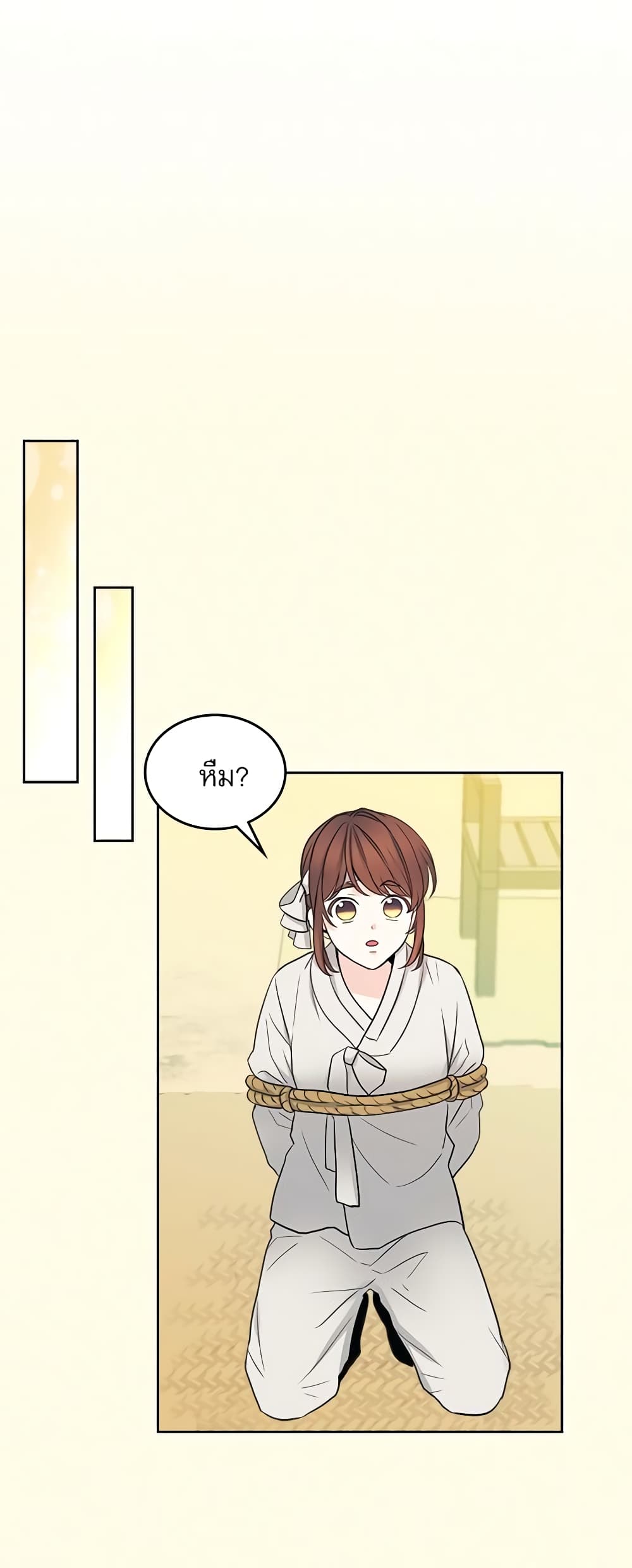 อ่านการ์ตูน My Life as an Internet Novel 115 ภาพที่ 35