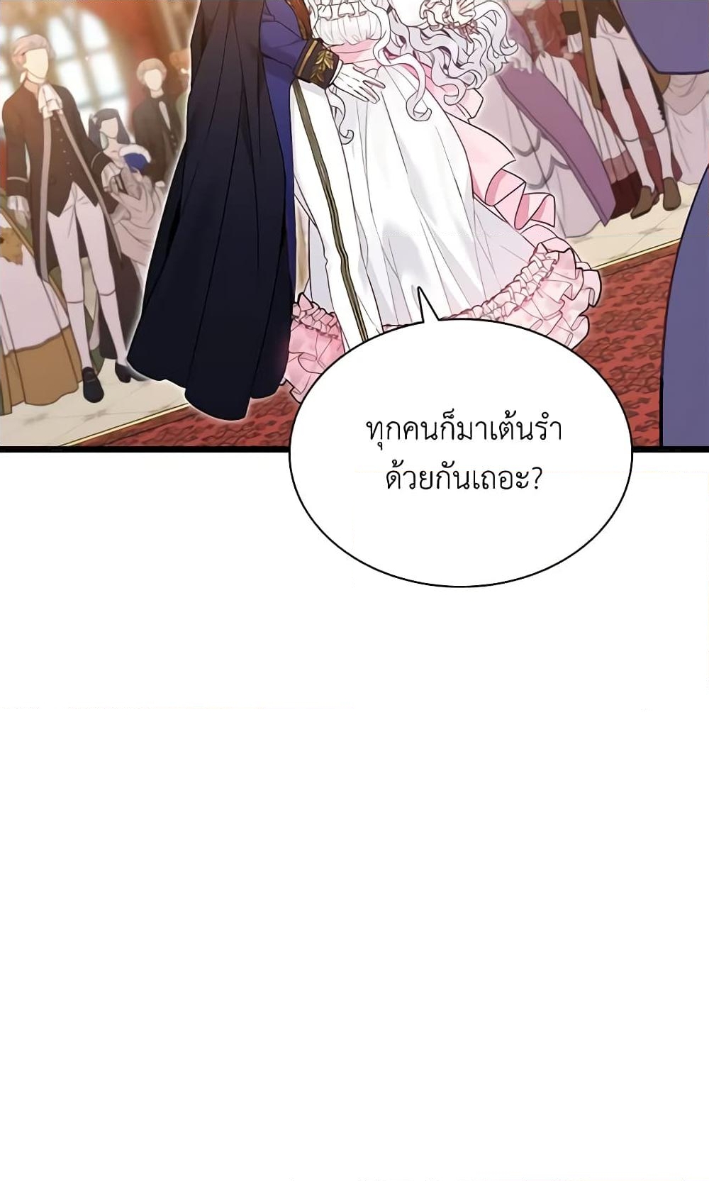 อ่านการ์ตูน Not-Sew-Wicked Stepmom 39 ภาพที่ 61