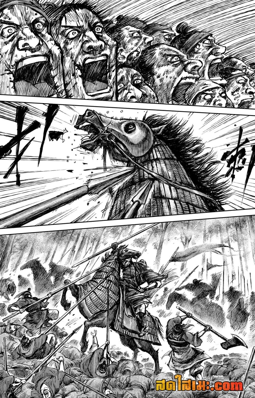 อ่านการ์ตูน Blades of the Guardians 111 ภาพที่ 18