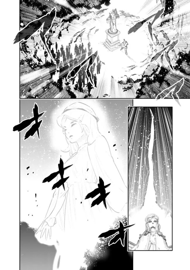 อ่านการ์ตูน Chikashitsu Dungeon: Binbou Kyoudai wa Goraku o Motomete Saikyou e 34 ภาพที่ 10