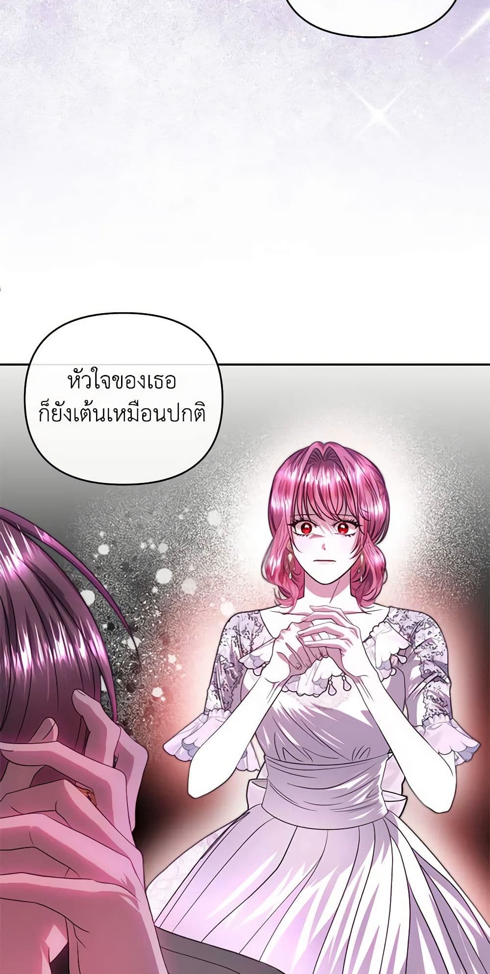 อ่านการ์ตูน How to Survive Sleeping With the Emperor 77 ภาพที่ 21