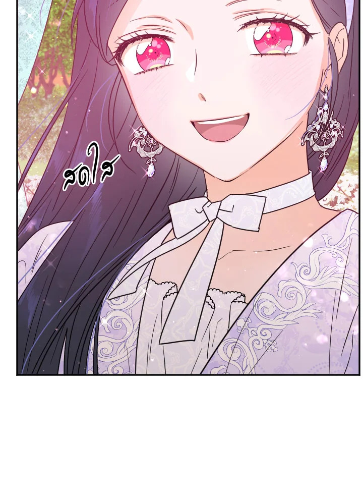 อ่านการ์ตูน Lady Baby 121 ภาพที่ 69