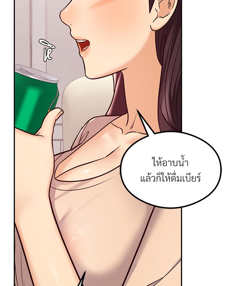 อ่านการ์ตูน The Massage Club 14 ภาพที่ 107