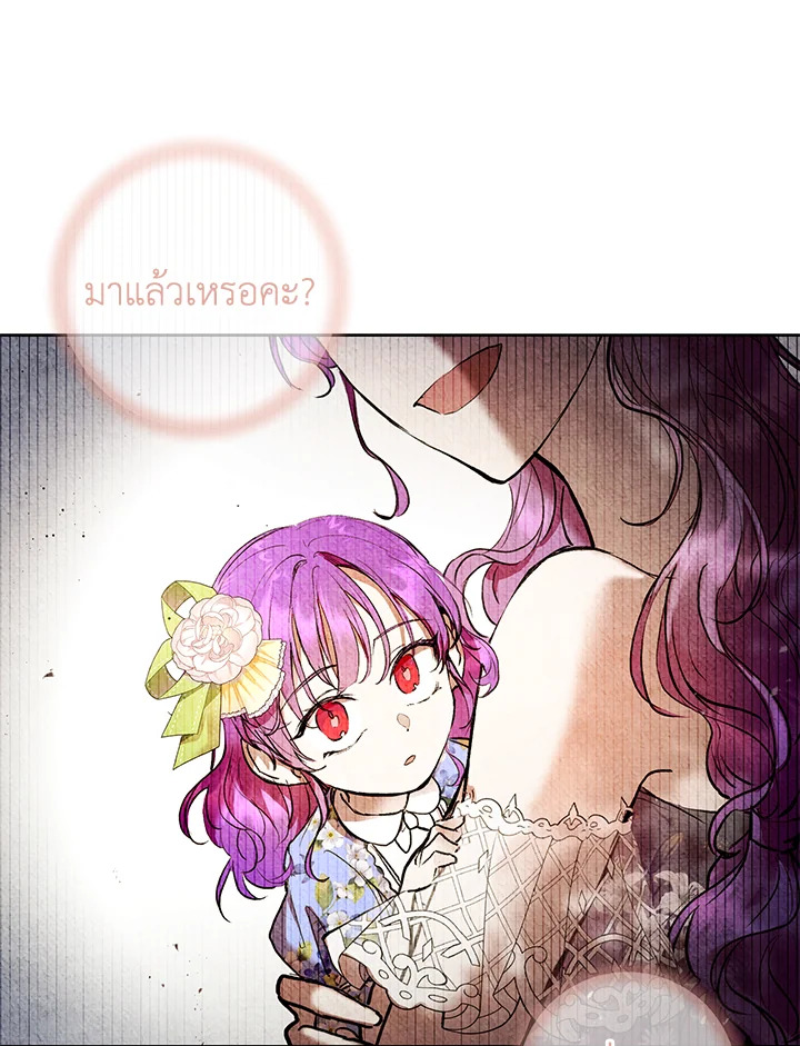 อ่านการ์ตูน Isn’t Being a Wicked Woman Much Better 5 ภาพที่ 58