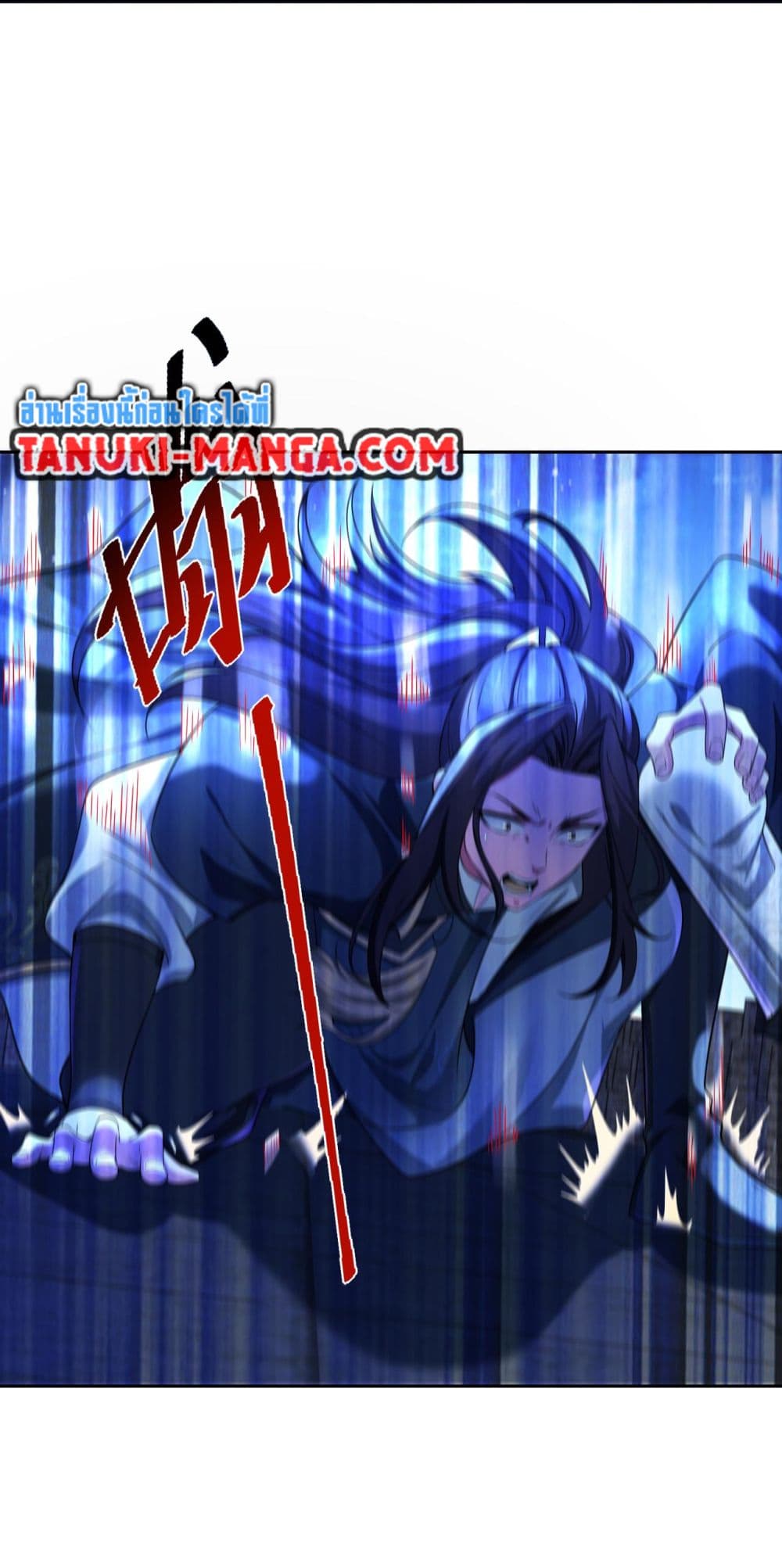 อ่านการ์ตูน Chaotic Sword God (Remake) 144 ภาพที่ 20