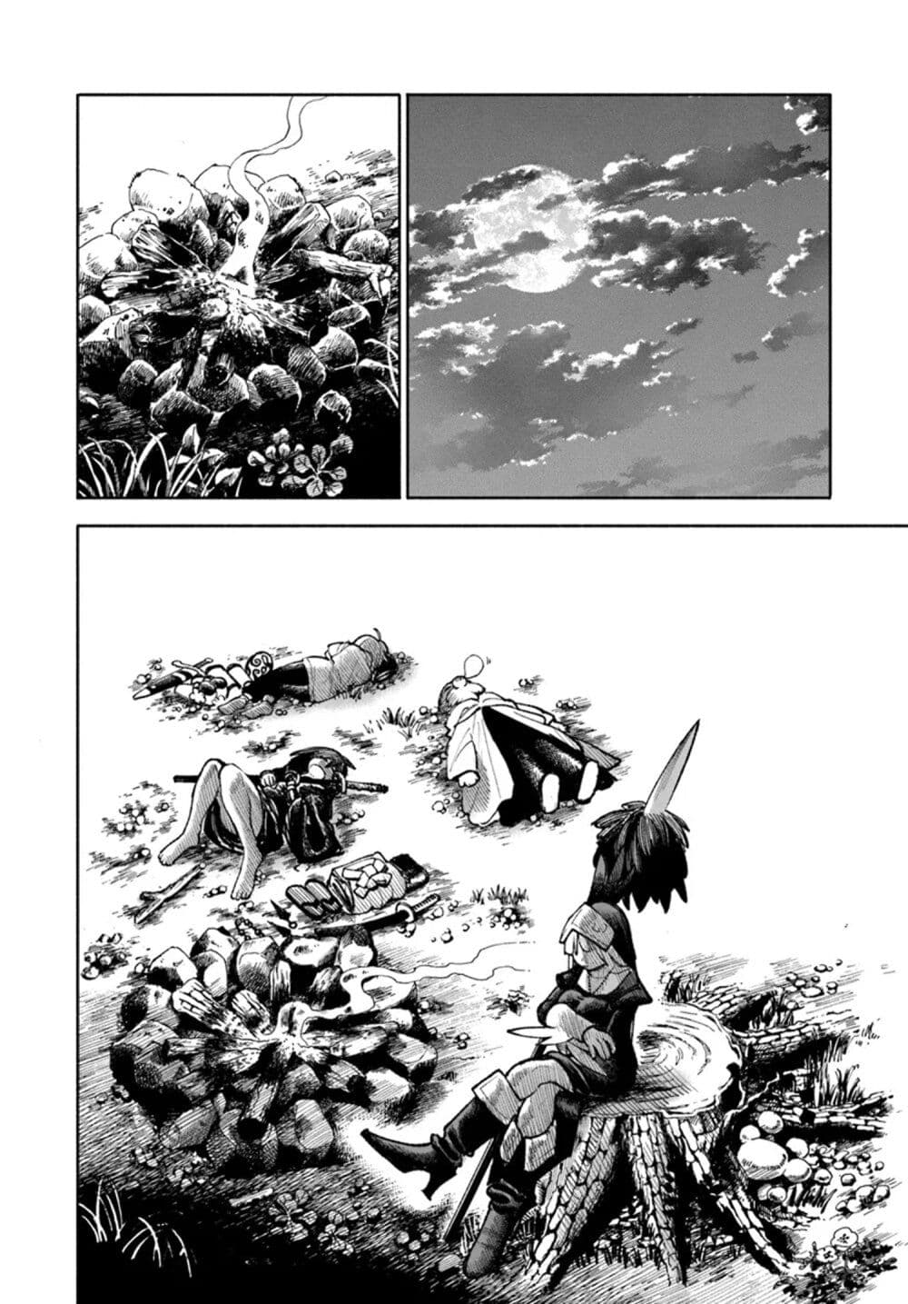 อ่านการ์ตูน Samurai in Another World 21 ภาพที่ 12