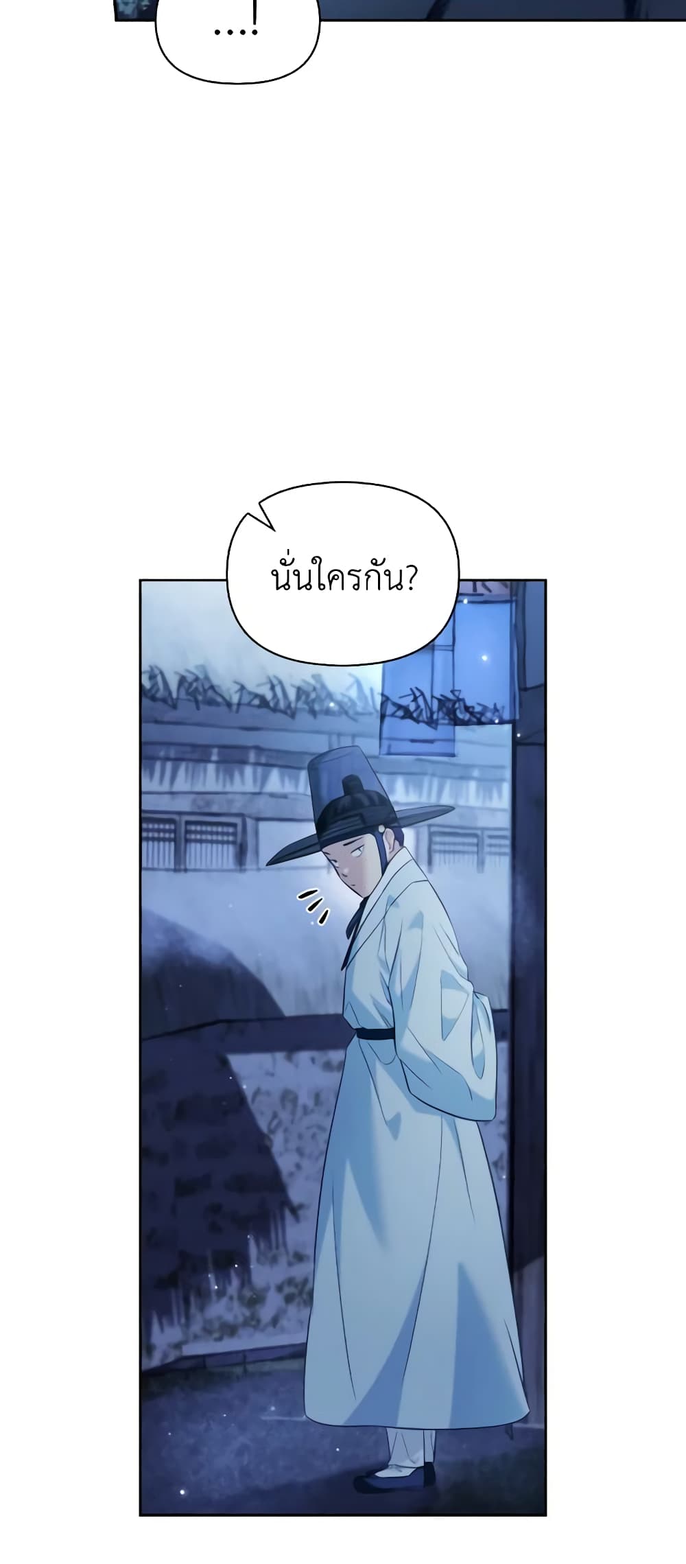 อ่านการ์ตูน Moonrise by the Cliff 70 ภาพที่ 28