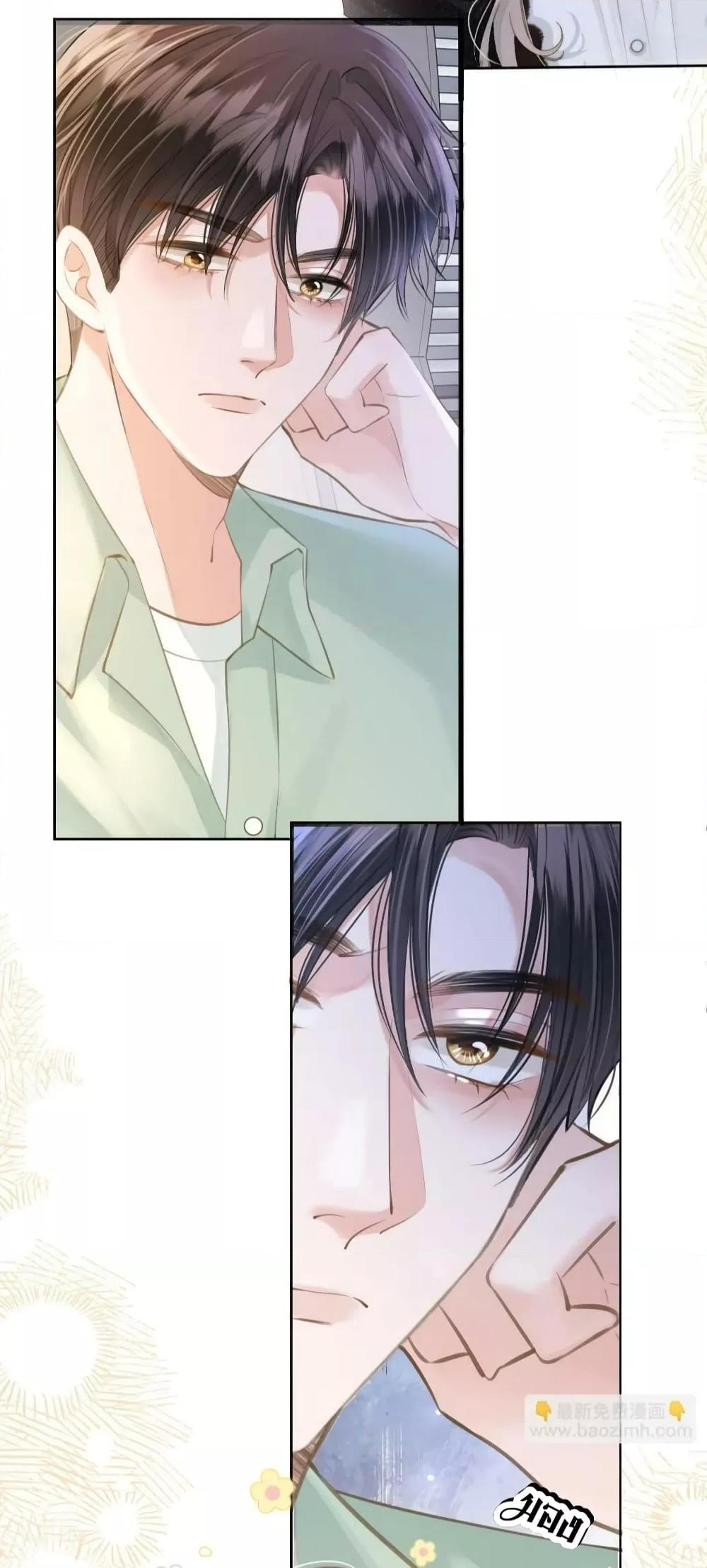 อ่านการ์ตูน Debussy Lover 10 ภาพที่ 11