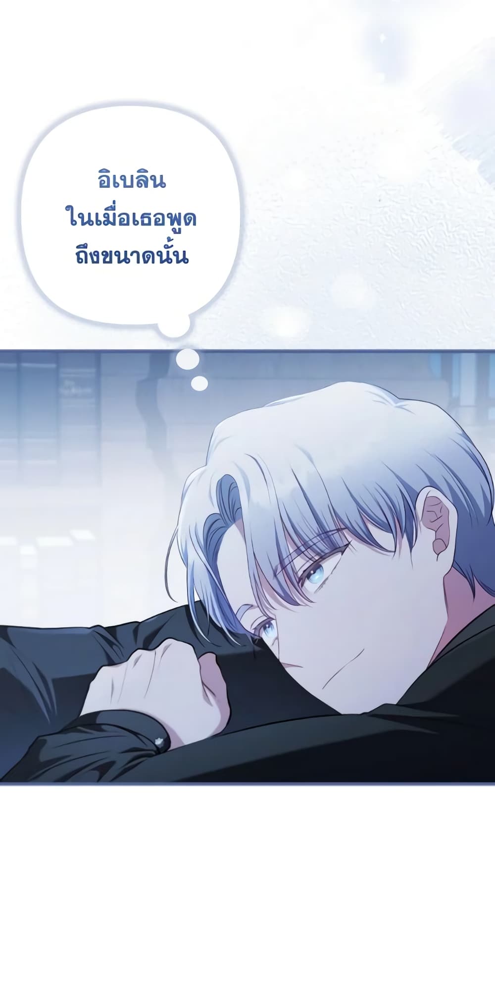 อ่านการ์ตูน I Was Seduced by the Sick Male Lead 72 ภาพที่ 2