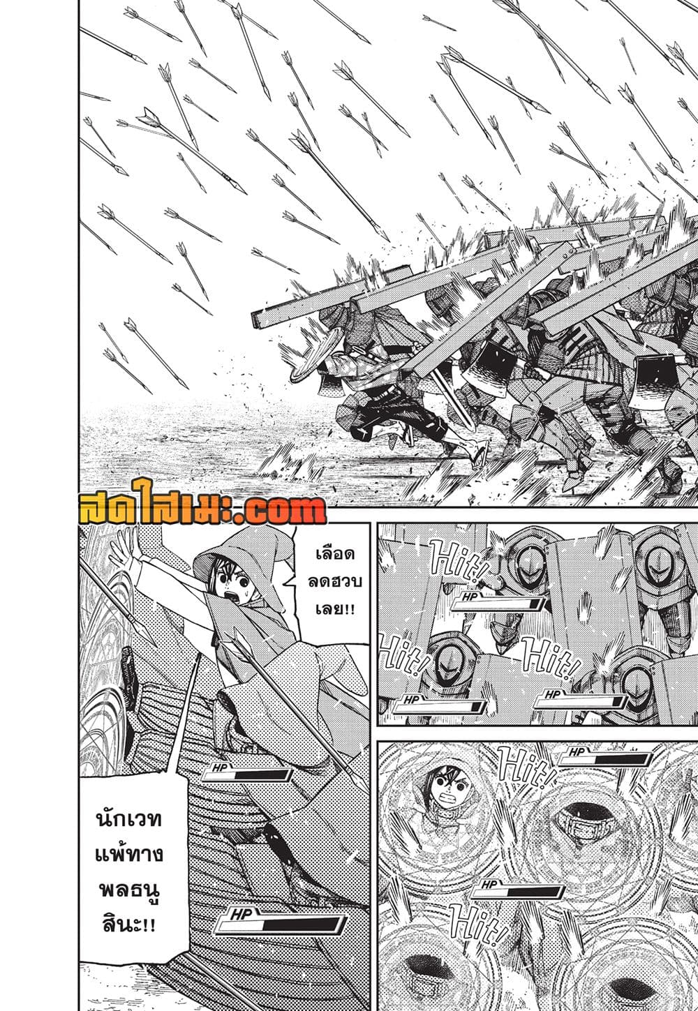 อ่านการ์ตูน Dandadan 145 ภาพที่ 15