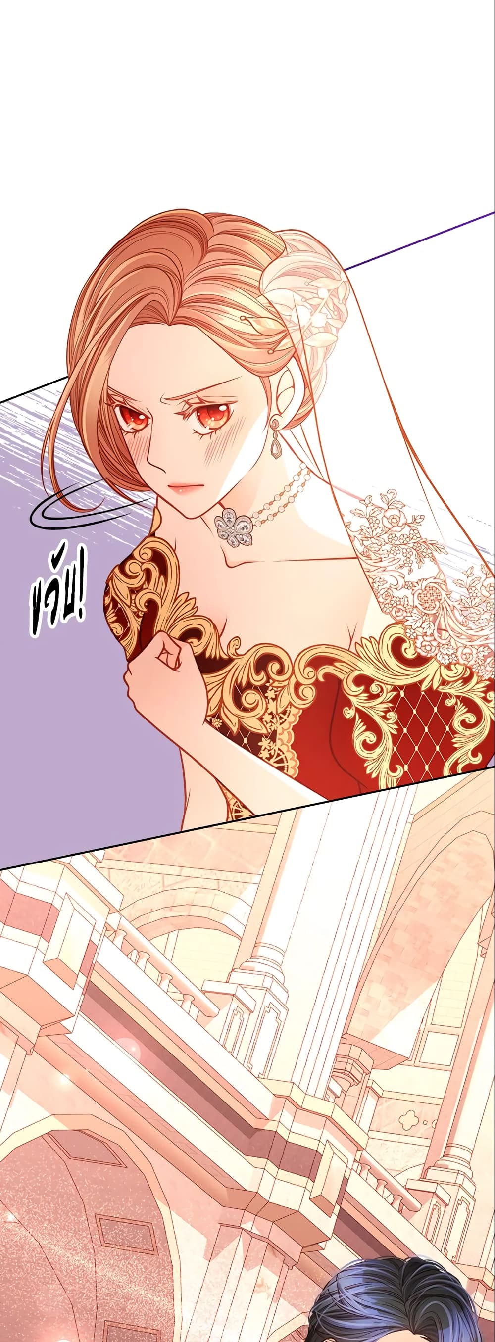 อ่านการ์ตูน The Duchess’s Secret Dressing Room 16 ภาพที่ 35