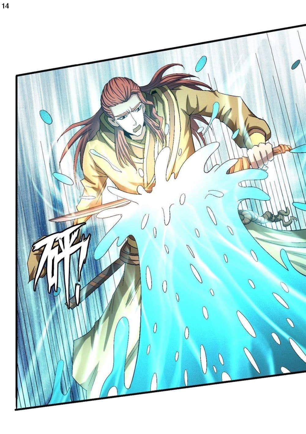 อ่านการ์ตูน God of Martial Arts 412 ภาพที่ 15