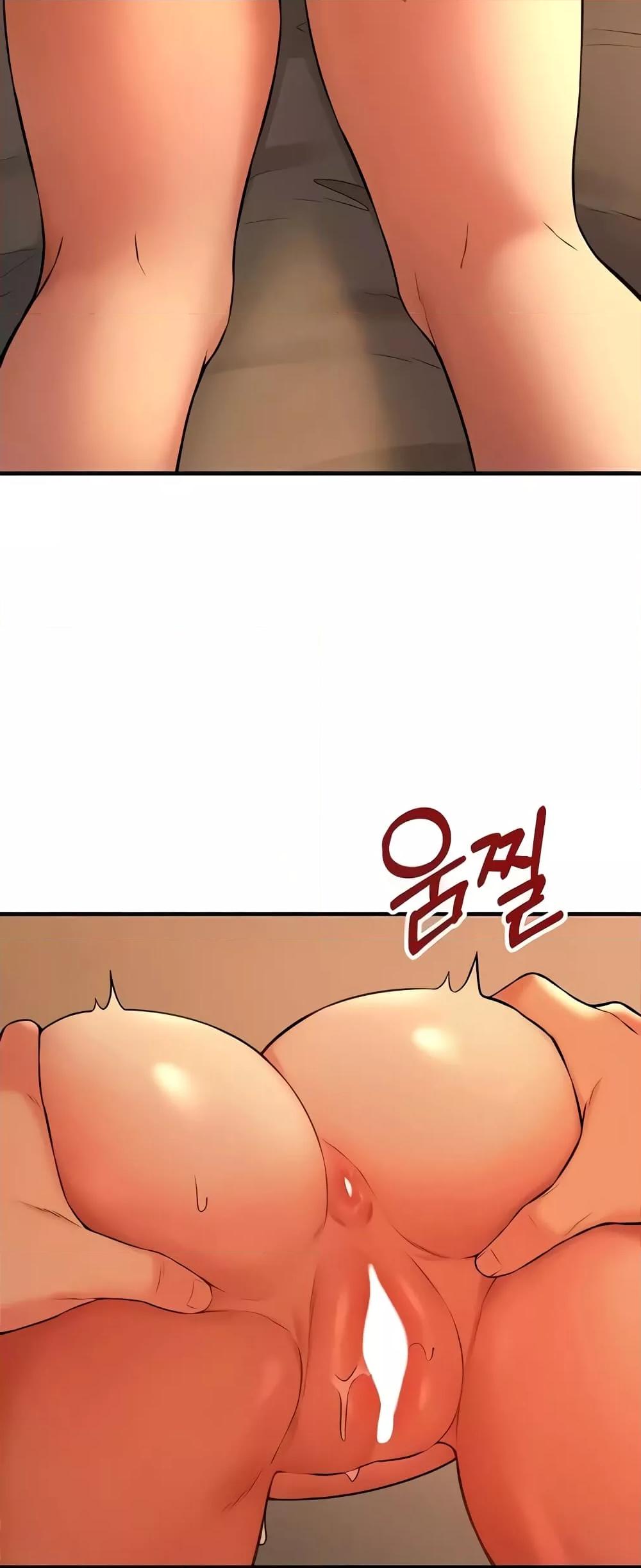 อ่านการ์ตูน Elf Who Likes To Be Humiliated 84 ภาพที่ 2