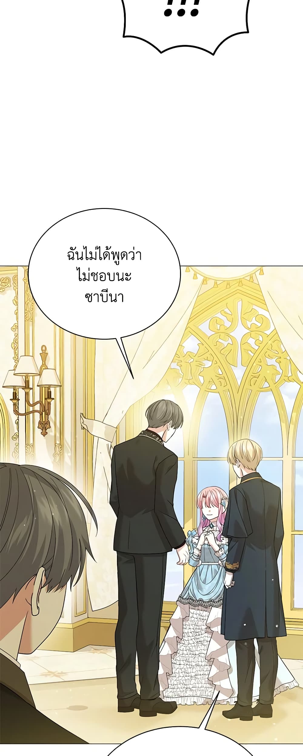 อ่านการ์ตูน The Little Princess Waits for the Breakup 45 ภาพที่ 33