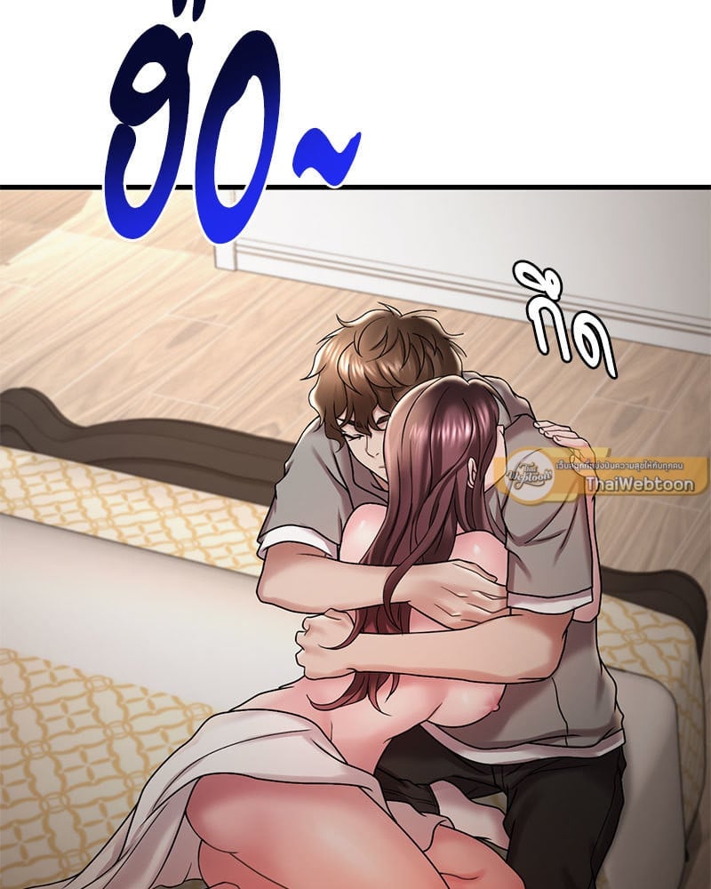 อ่านการ์ตูน Drunk on You 14 ภาพที่ 88