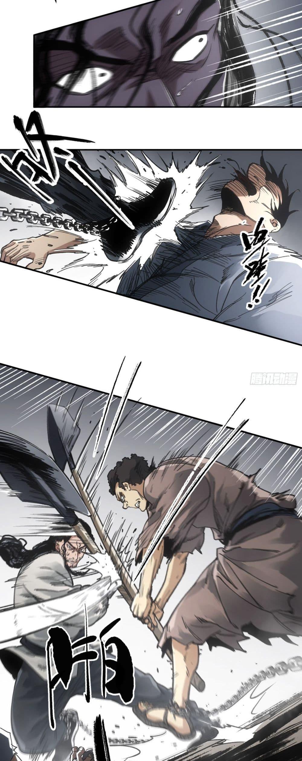 อ่านการ์ตูน Sword Of Destiny 28 ภาพที่ 27