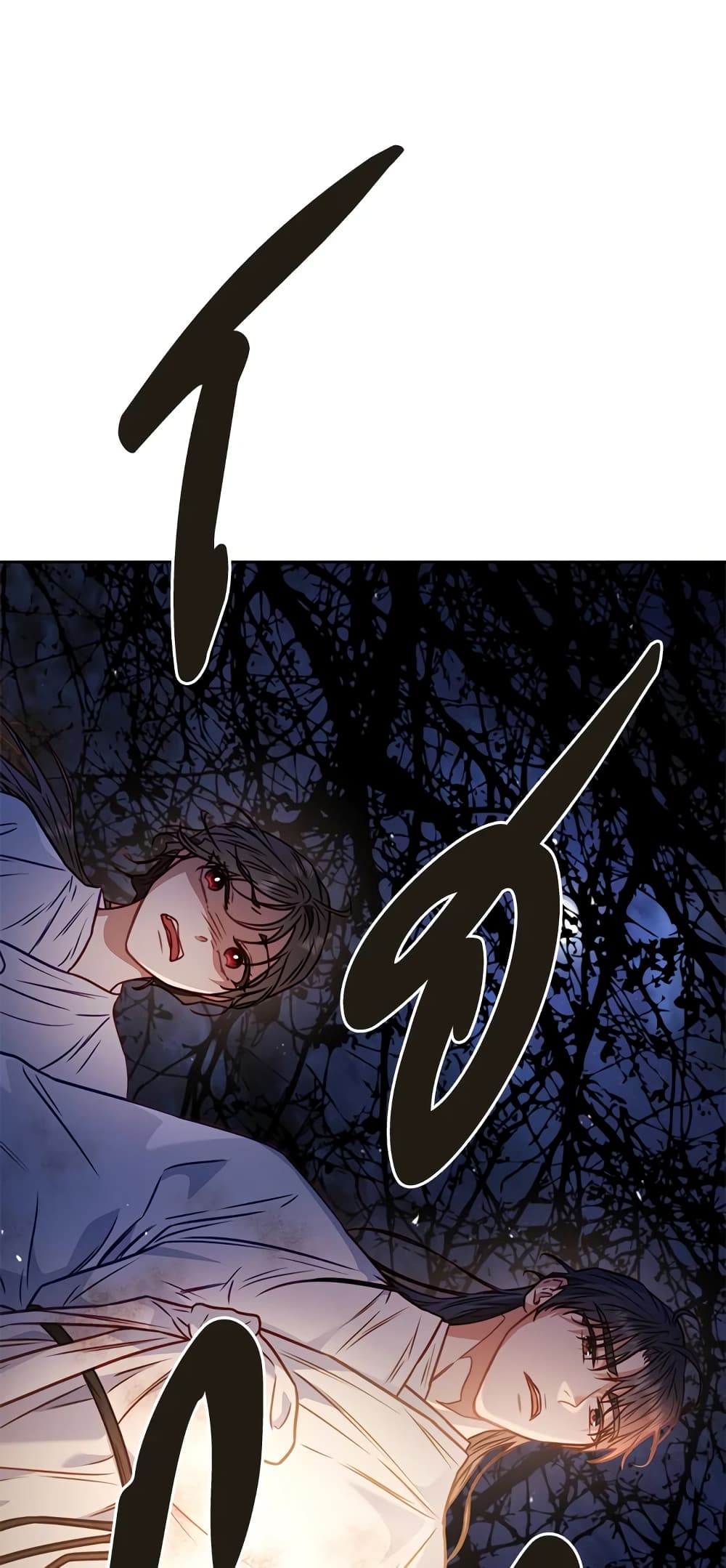 อ่านการ์ตูน Moonrise by the Cliff 14 ภาพที่ 48