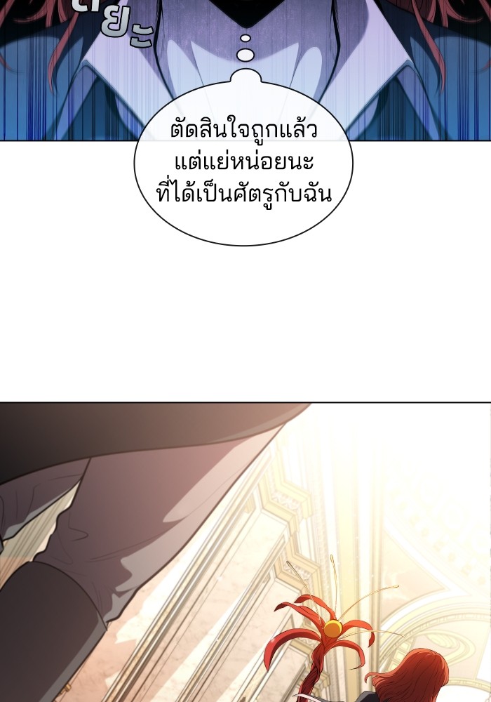 อ่านการ์ตูน I Regressed As The Duke 52 ภาพที่ 7