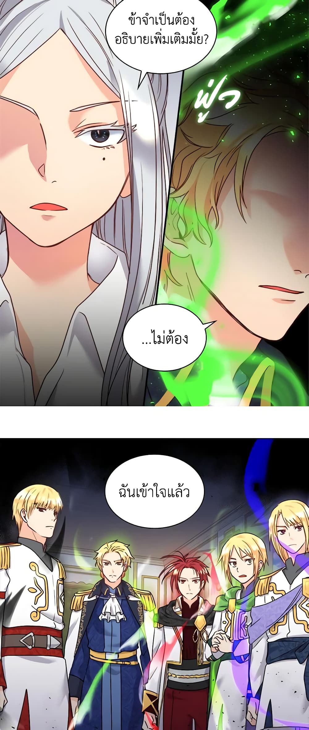 อ่านการ์ตูน The Twins’ New Life 85 ภาพที่ 30