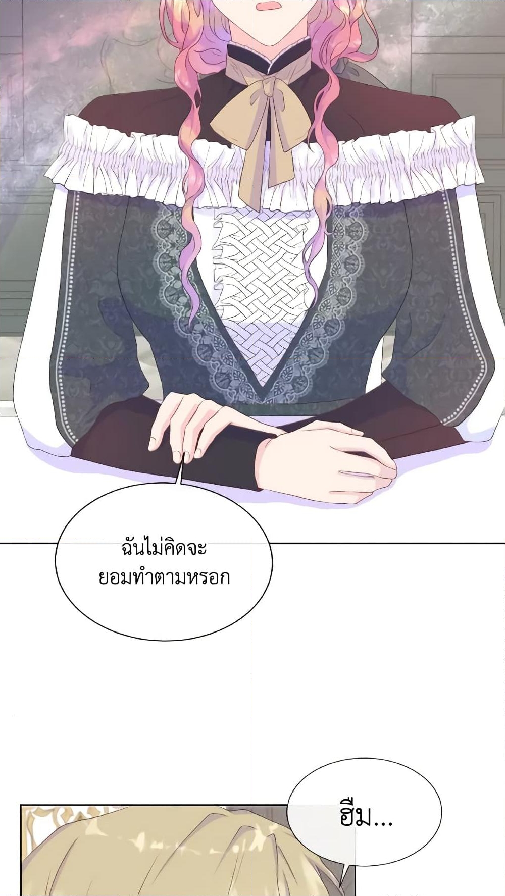 อ่านการ์ตูน Don’t Trust the Female Lead 30 ภาพที่ 29