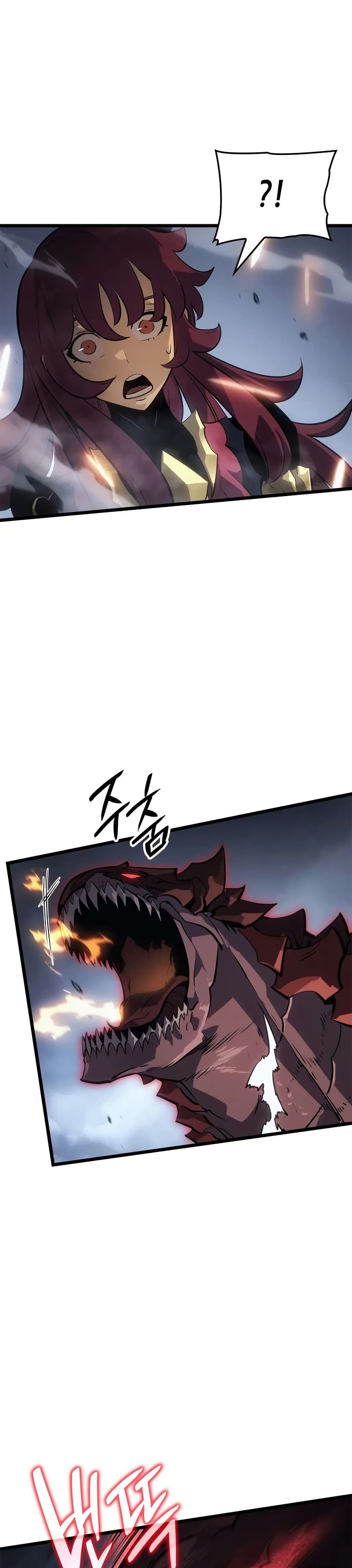 อ่านการ์ตูน Solo leveling : Ragnarok 37 ภาพที่ 16