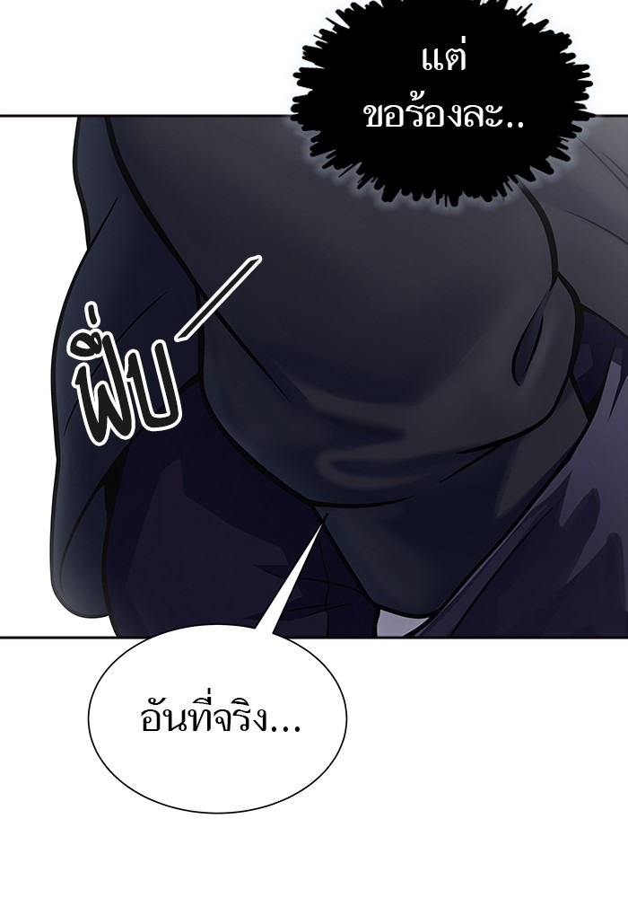 อ่านการ์ตูน Tower of God 606 ภาพที่ 139